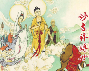 南游记 1-7册 2013年 PDF连环画 天津人民美术 百度网盘下载