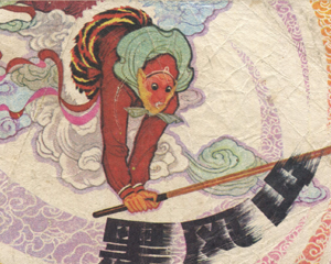 黑风山 全1册 1983年 PDF连环画 江苏人民 百度网盘下载