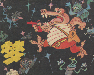 梦 全1册 1982年 PDF连环画 辽宁美术 百度网盘下载