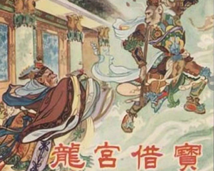 西游记 1-40册全 PDF连环画 香港新雅文化 百度网盘下载