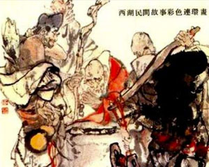 西湖民间故事彩色连环画 1986年 全10册浙江人民美术出版 PDF格式连环画 百度网盘下载