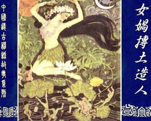 中国远古神话故事 1982年 辽宁美术出版PDF格式连环画 百度网盘下载